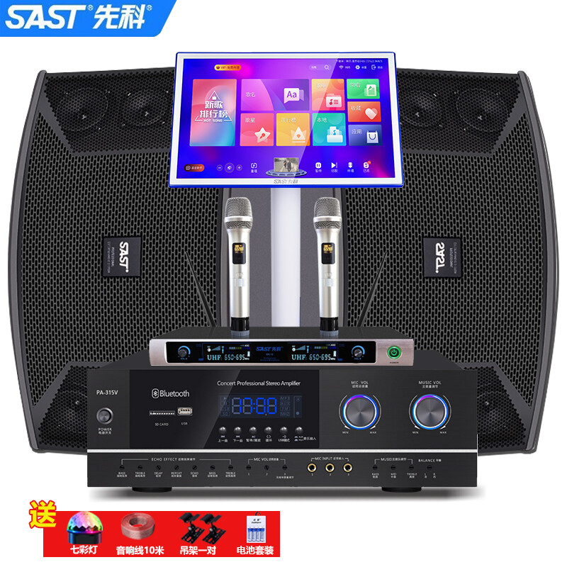 先科 家庭KTV音響套裝10吋點歌機無線話筒唱歌功放音響A80V 10吋音響+200瓦藍(lán)牙功放D26