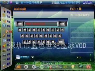 供應(yīng)藍(lán)冰點(diǎn)歌機(jī)價(jià)格與廠家信息全覽 | 世界工廠網(wǎng)產(chǎn)品庫(kù)